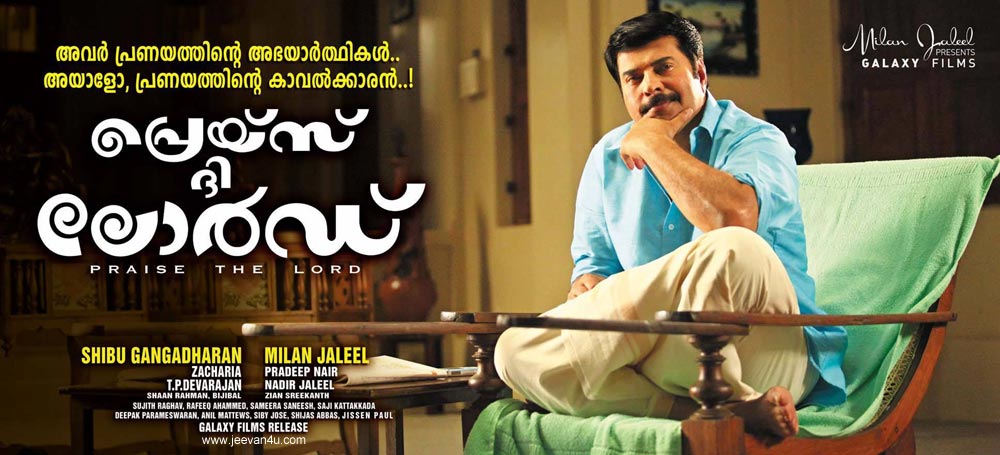 Praise The Lord Mammootty Movie Posters